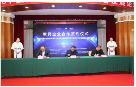 萬隆股份董事長王風(fēng)德（右一）和兵科院、萊州潤星簽約